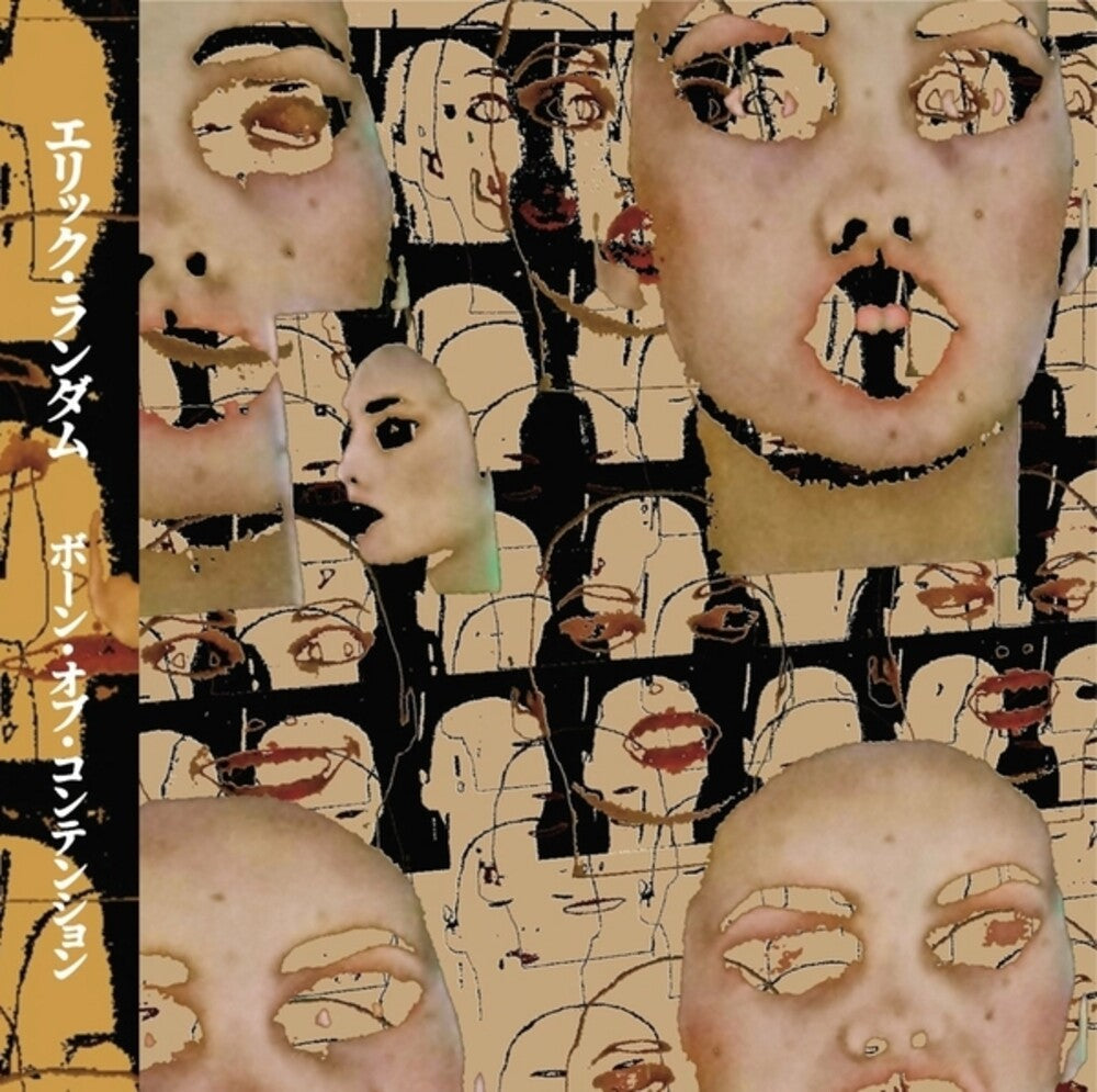 Pre-Order: Eric Random - Bone Of Contention [CD]