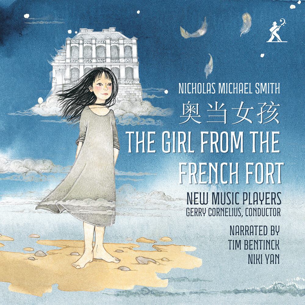 Pre-Order: New Music Players - Girl From The French Fort [CD]