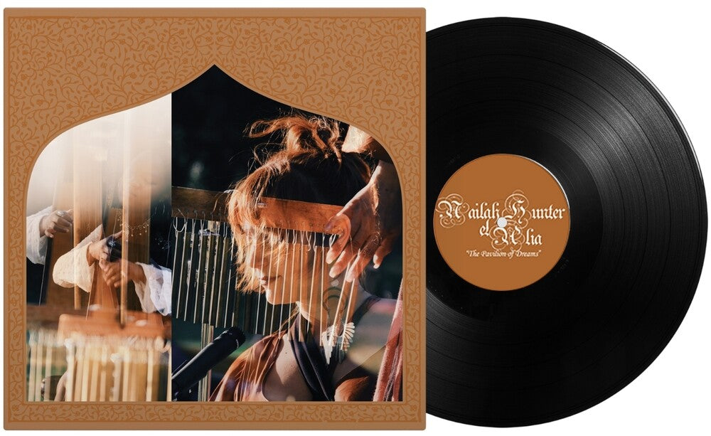Nailah Hunter  / Alia - Pavilion Of Dreams [LP] Vinyl Record
