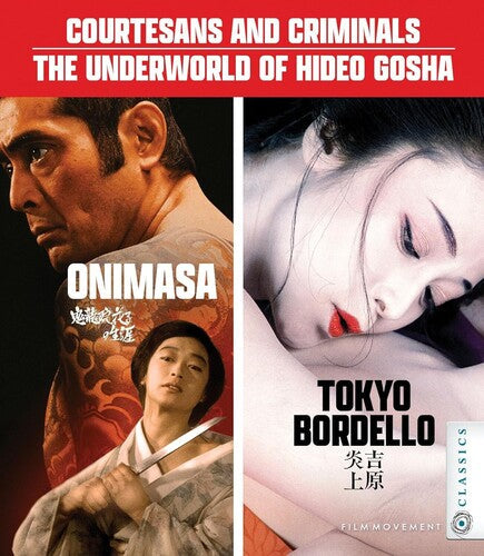 Courtesans & Criminals: Underworld Of Hideo Gosha - Courtesans & Criminals: Underworld Of Hideo Gosha - Blu-ray