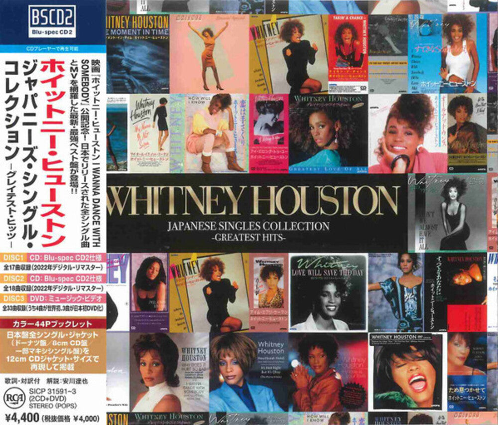Whitney Houston - Japanese Singles Collection - Greatest Hits (Jpn) [CD]