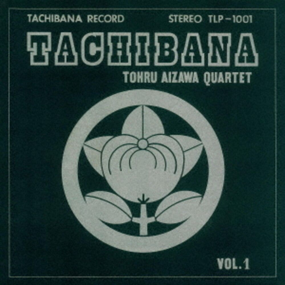 Tohru Aizawa Quartet - Tachibana +2 (Bonus Track) (Jpn) [CD]