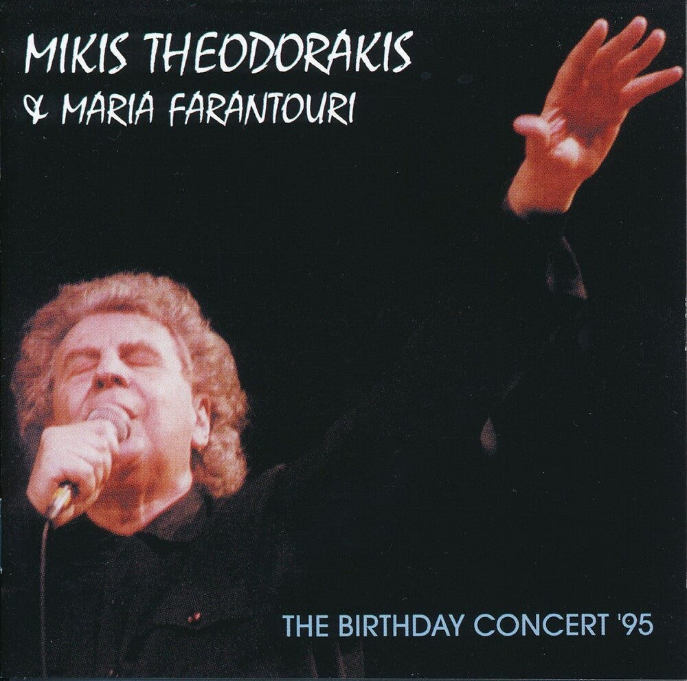 Pre-Order: Mikis Theodorakis  / Farantouri,Maria - Birthday Concert '95 [CD]