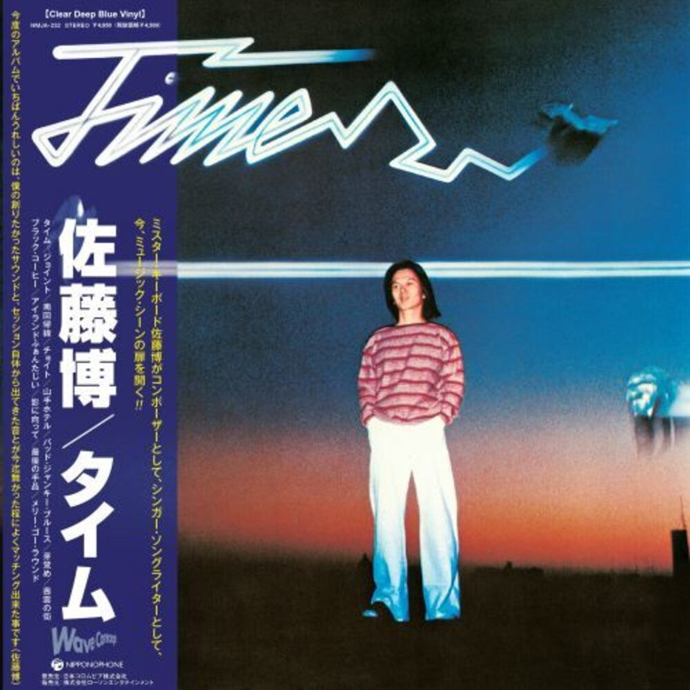 Pre-Order: Hiroshi Sato - Time (Blue) [Clear Vinyl]