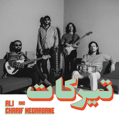 Megarbane,charif / Ali - Tirakat - Music CD