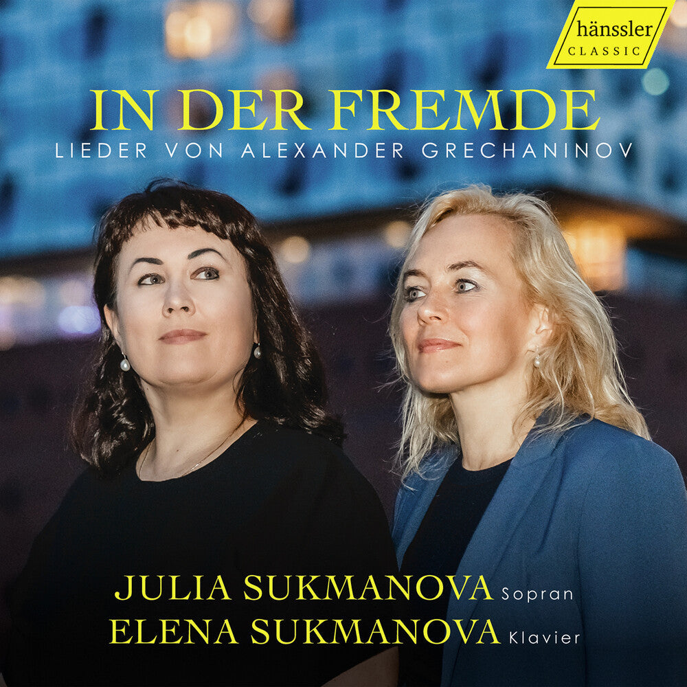 Pre-Order: Julia Sukmanova - In Der Fremde / In A Foreign Land - Songs By Alexa [CD]