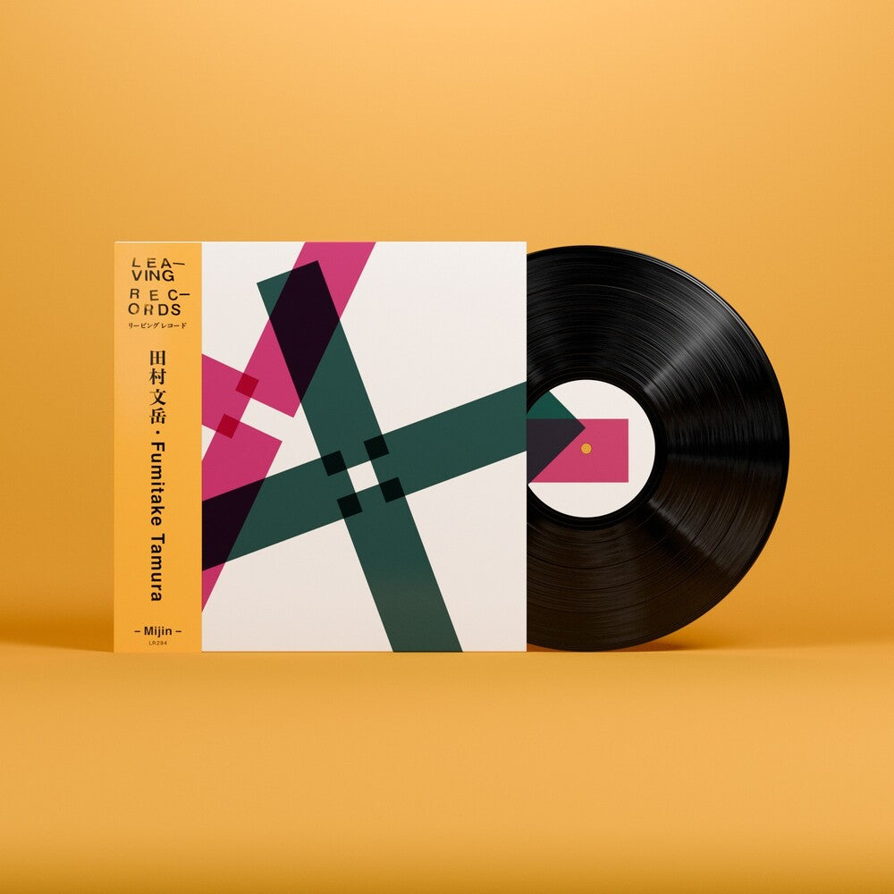 Pre-Order: Fumitake Tamura - Mijin [LP]