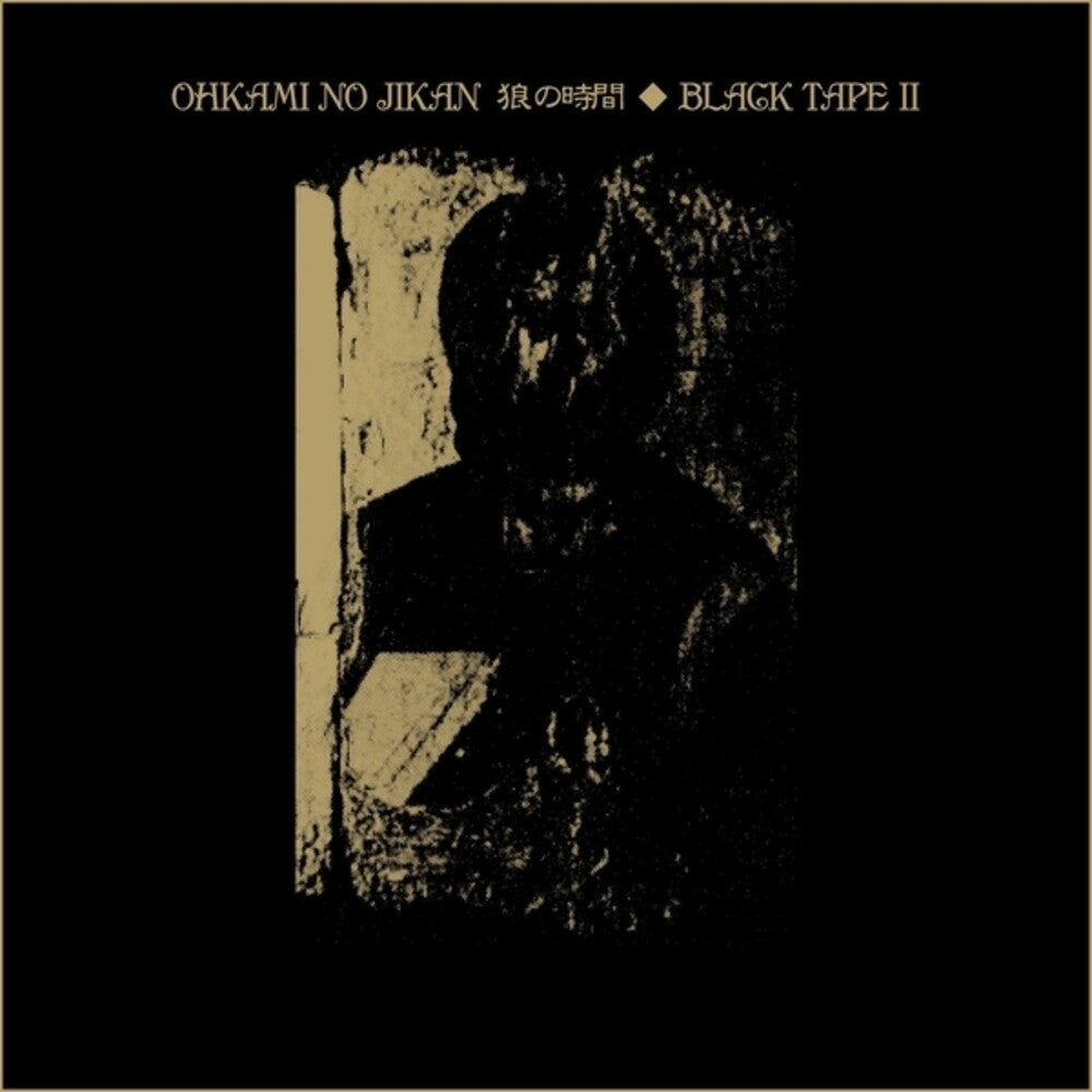 Pre-Order: Ohkami No Jikan - Black Tape Ii [LP]