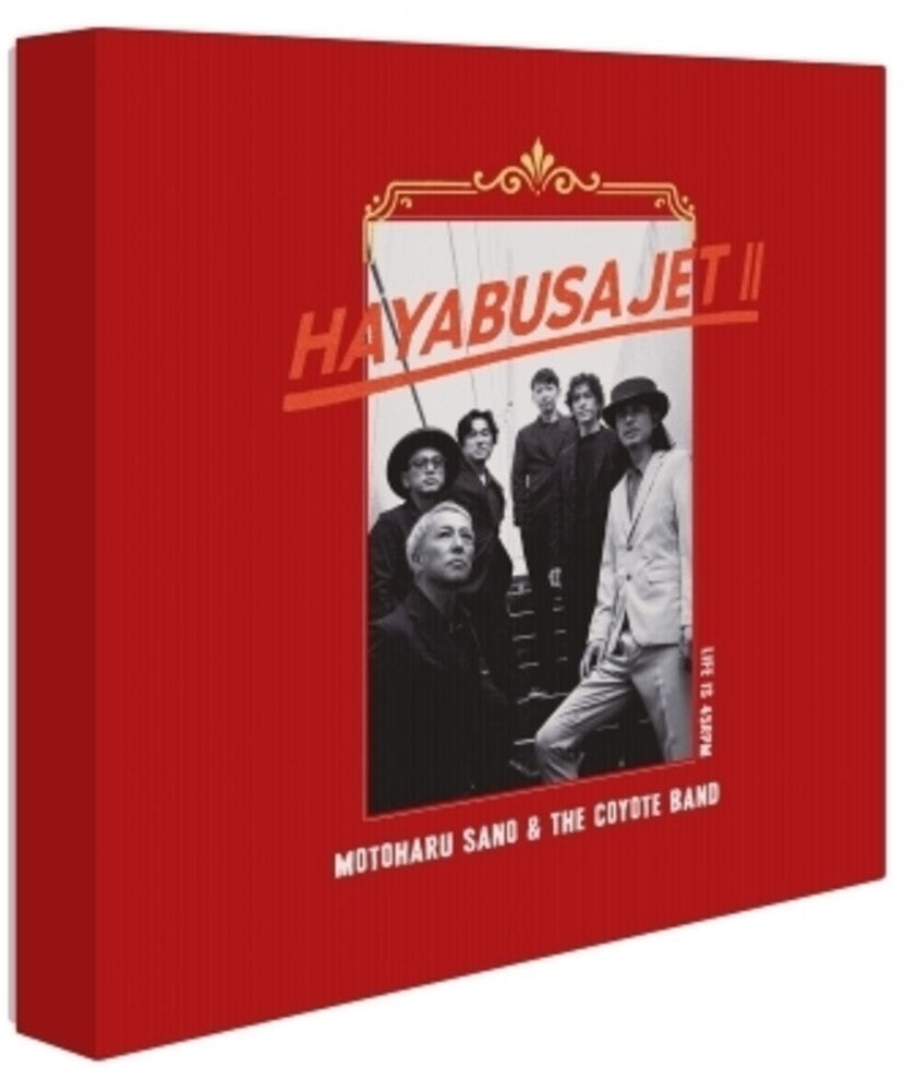 Pre-Order: Motoharu Sano - Hayabusa Jet Ii [7" Vinyl]