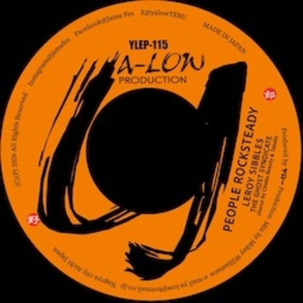 Pre-Order: Leroy Sibbles - People Rocksteady [7" Vinyl]