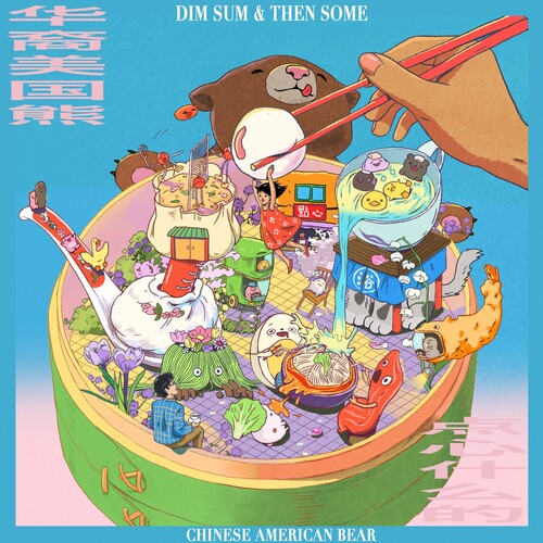 Chinese American Bear - Dim Sum & Then Some - Music CD