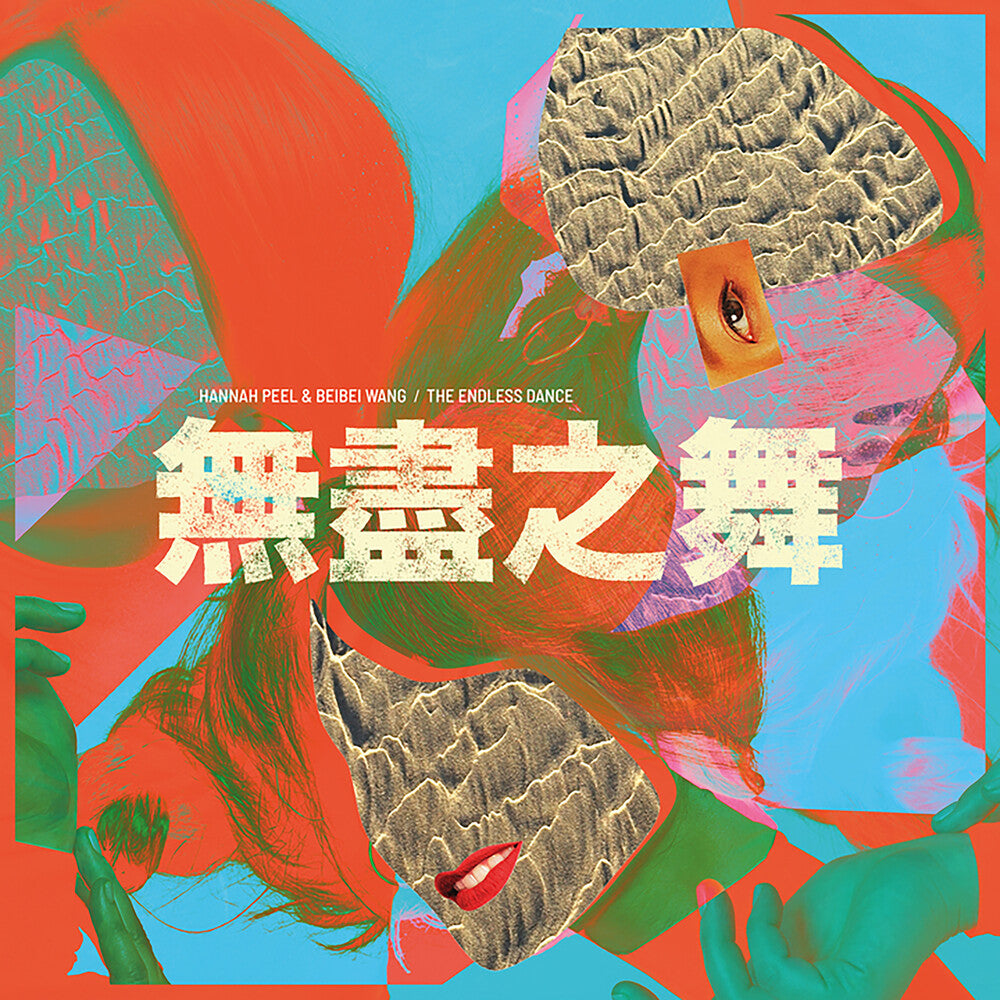 Pre-Order: Peel ,Hannah / Beibei Wang - Endless Dance [LP]