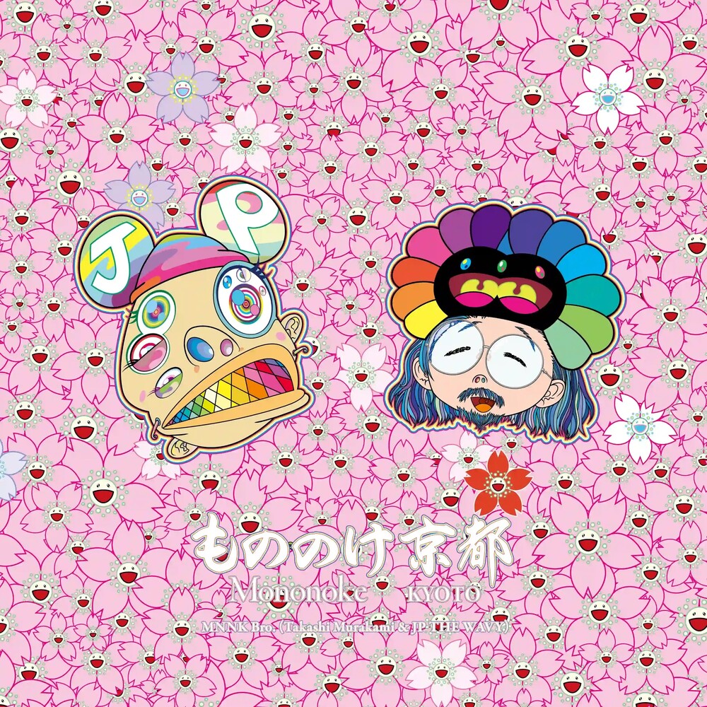 Pre-Order: Mnnk Bro. / Takashi Murakami  / Jp The Wavy - Mononoke Kyoto (Trdc) [12" Vinyl]