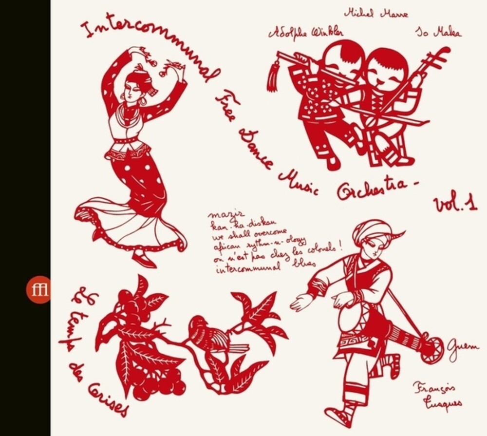 Pre-Order: Intercommunal Free Dance Music Orchestra - Concert A Prades Le Lez Vol 1 & 2 [CD]