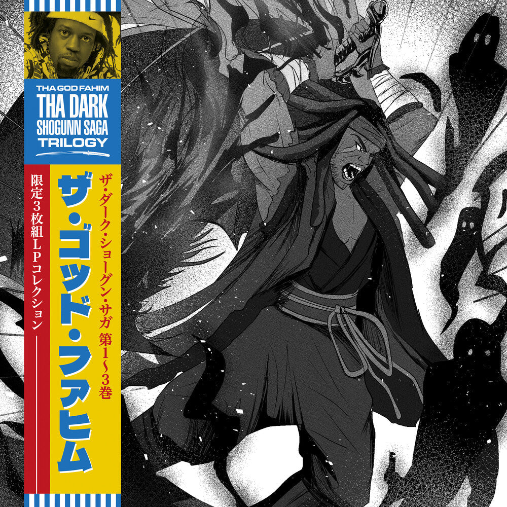 Pre-Order: Tha God Fahim - Dark Shogunn Saga Trilogy [Colored Vinyl] [Deluxe] [Limited Edition]