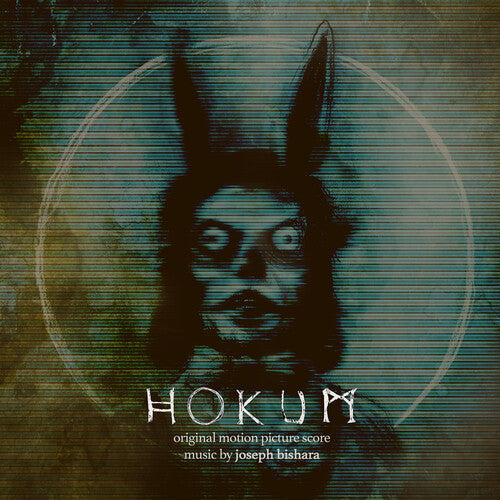 Hokum - O.s.t. - Hokum - O.s.t. - Vinyl Record