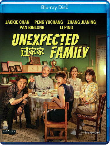 Unexpected Family - Unexpected Family - Blu-ray