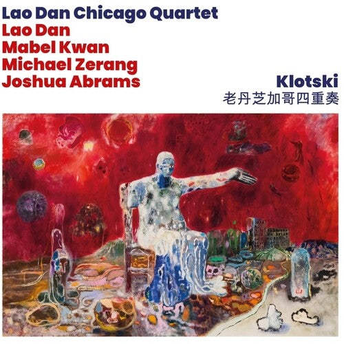 Dan Chicago,lao - Klotski - Vinyl Record