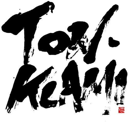 Ton Klami (satoh,masahiko / Tae-hwan,kang - Ton Klami - Music CD