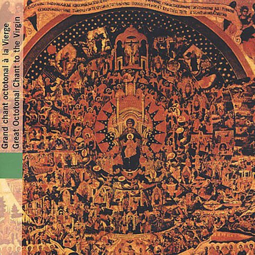 Ensemble Th‚odore Vassilikos/Vassilikos Ensemble/Theodore Vassilikos - Sacred Byzantine Music [CD]