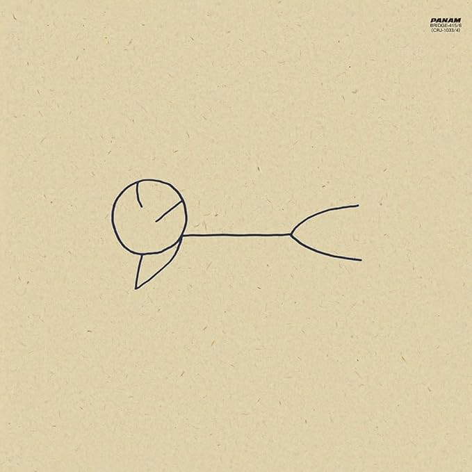 Tama - Hirune (Bonus Track) [Limited Edition] (Jpn) Vinyl Record