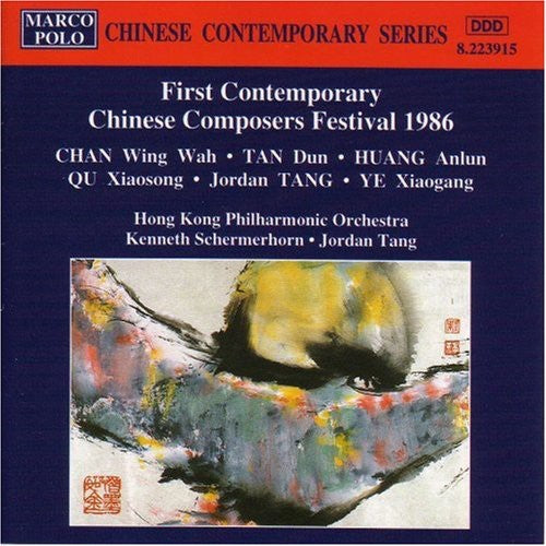 Kenneth Schermerhorn - Contemporary Chinese Composers Festival / Various [CD]