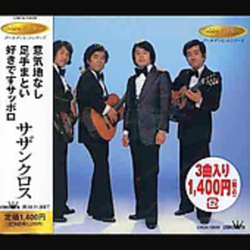 SOUTHERN CROSS - Ikuji Nashi Ashide Matoi [CD]