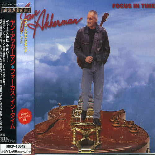 Jan Akkerman - Focus in Time [CD]