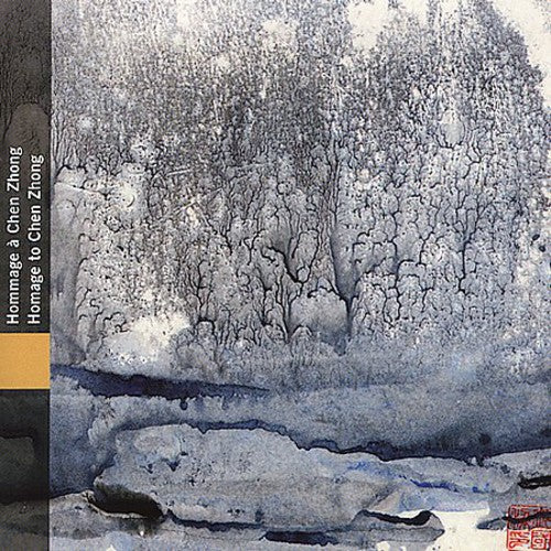 Homage To Chen Zhong / Various - Homage to Chen Zhong [CD]