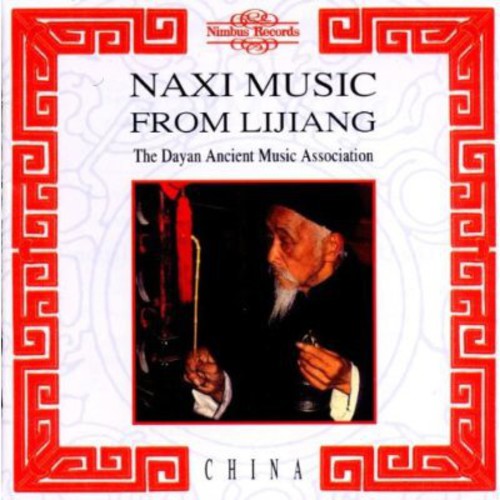 Dayan Ancient Music - Naxi Music from Lijiang / Various [CD]