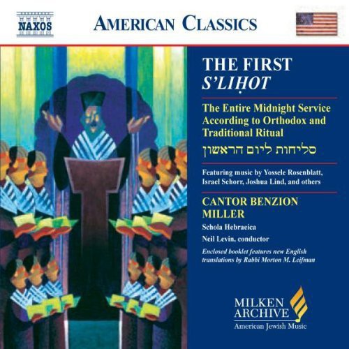 Benzion Miller - Milken Arch American Jewish Music: First S'lihot [2 CD]