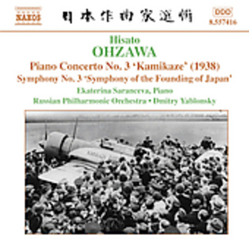 I. Ohzawa - Piano Concerto 3 / Symphony 3 [CD]