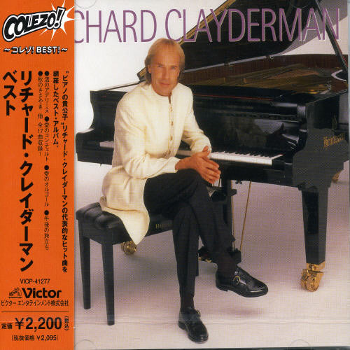 Richard Clayderman - Clayderman, Richard : Colezo! Best of Richard Clayderman [CD]