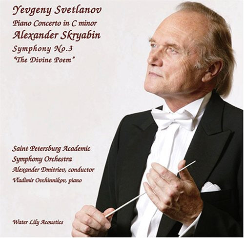 Dmitriev / Ovchinnikov / Skryabin / Svetlanov - Svetlanov: Skryabin [CD]
