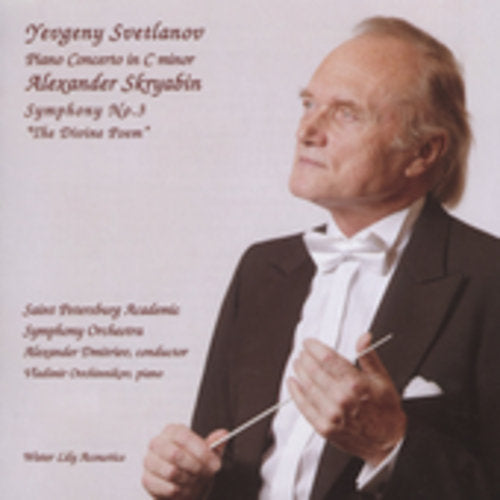 Vladimir Ovchinnikov - Svetlanov: Skryabin [CD]