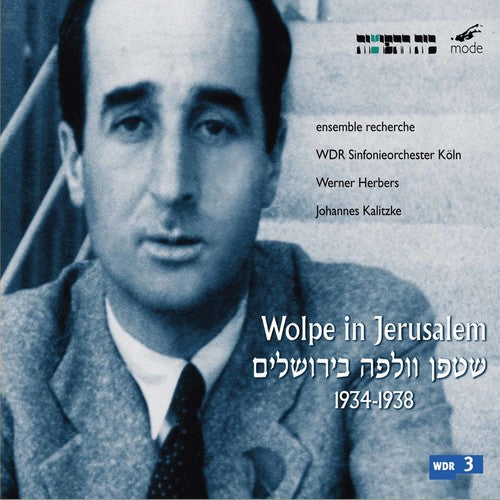 Ensemble Recherche - Wolpe in Jerusalem 1934-1938 [CD]