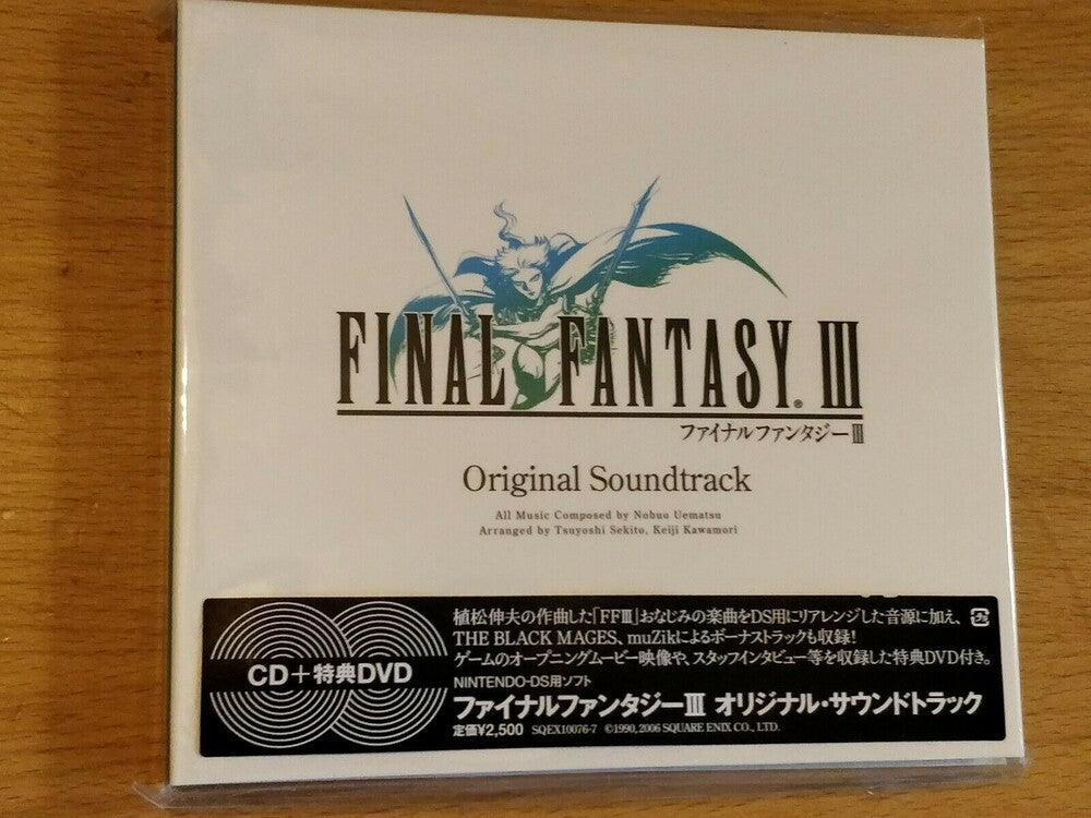 Final Fantasy 3 - Game Music [Import]