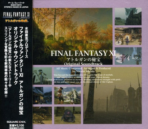 Final Fantasy / O.s.t. - Final Fantasy / O.s.t. - Music CD