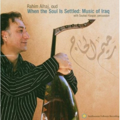 Rahim Alhaj, Oud - When the Soul Is Settled: Music of Iraq [CD]