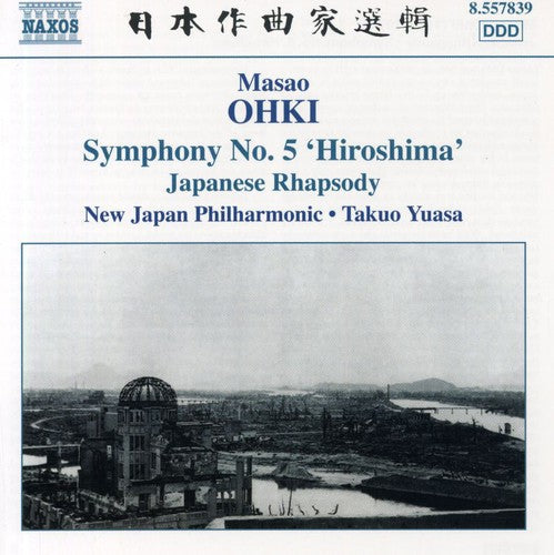 Takuo Yuasa - Symphony No 5 Hiroshima [CD]