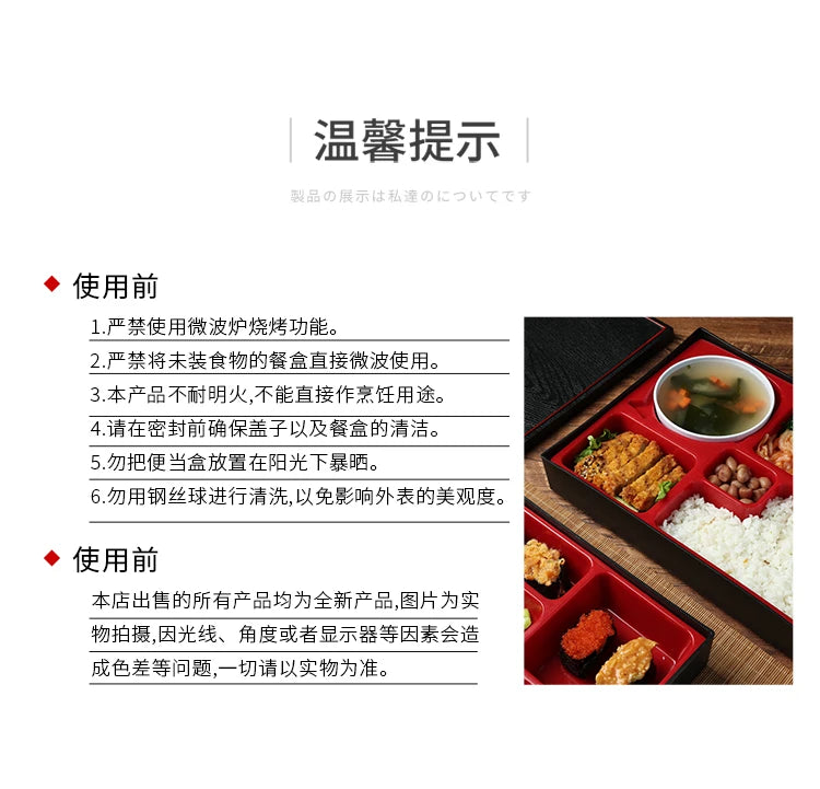 Japanese Style Business Lunch Box, Wood Grain Sushi Cooking Lunch Box, Food Storage Container