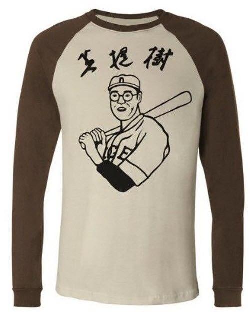 Kaoru Betto Baseball Raglan Adult Unisex T-shirt